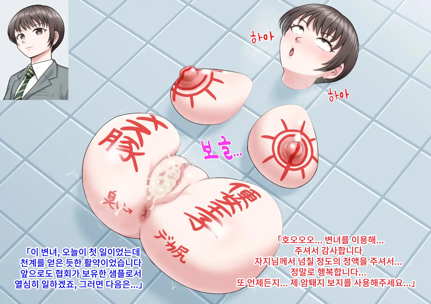 Benjo Gacha